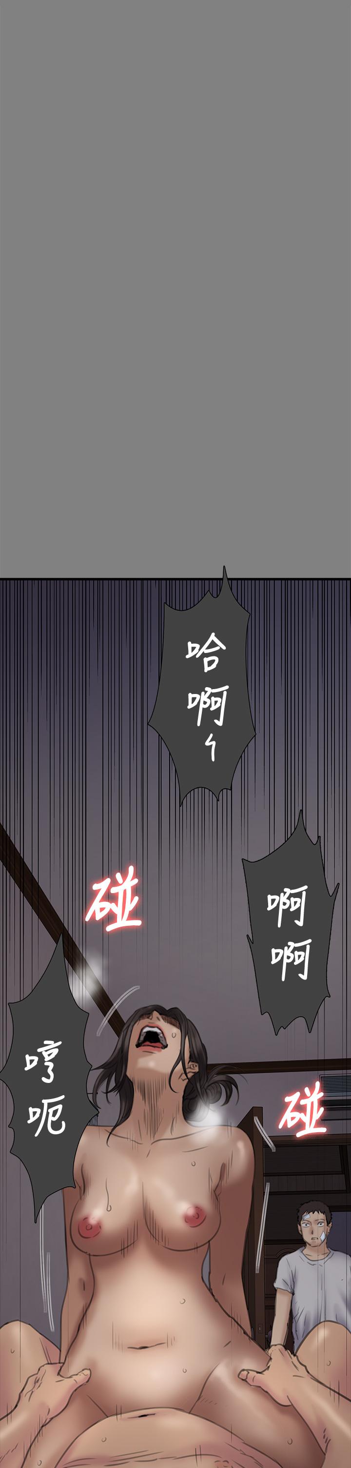 韩国漫画傀儡韩漫_傀儡-第282话-我可以杀光妳的家人吗？在线免费阅读-韩国漫画-第19张图片