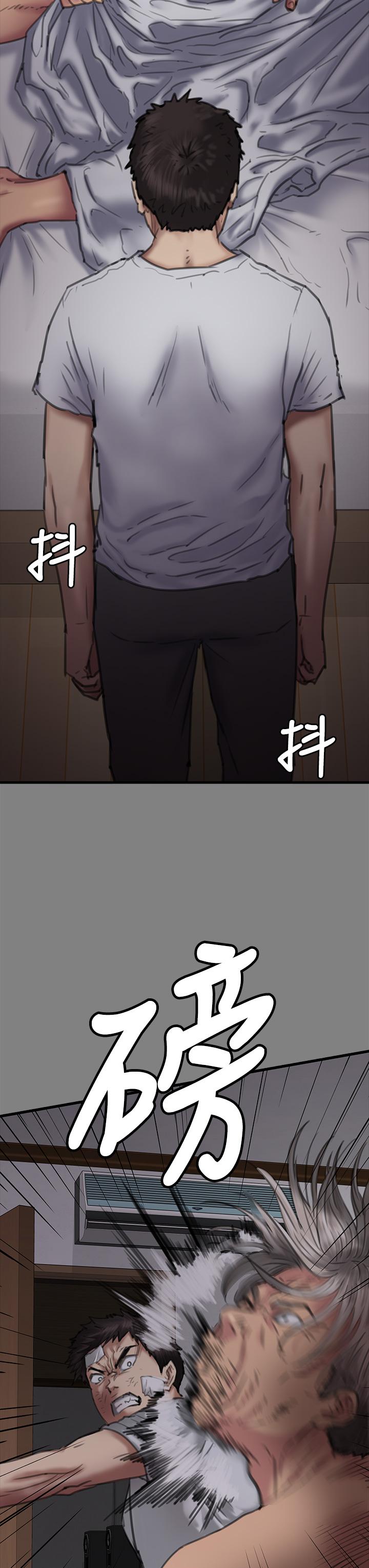 韩国漫画傀儡韩漫_傀儡-第282话-我可以杀光妳的家人吗？在线免费阅读-韩国漫画-第21张图片