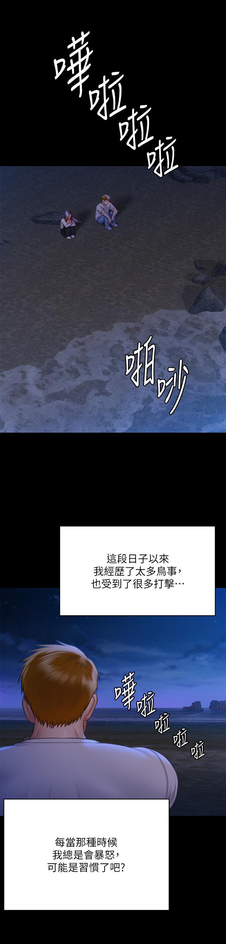 韩国漫画傀儡韩漫_傀儡-第282话-我可以杀光妳的家人吗？在线免费阅读-韩国漫画-第38张图片