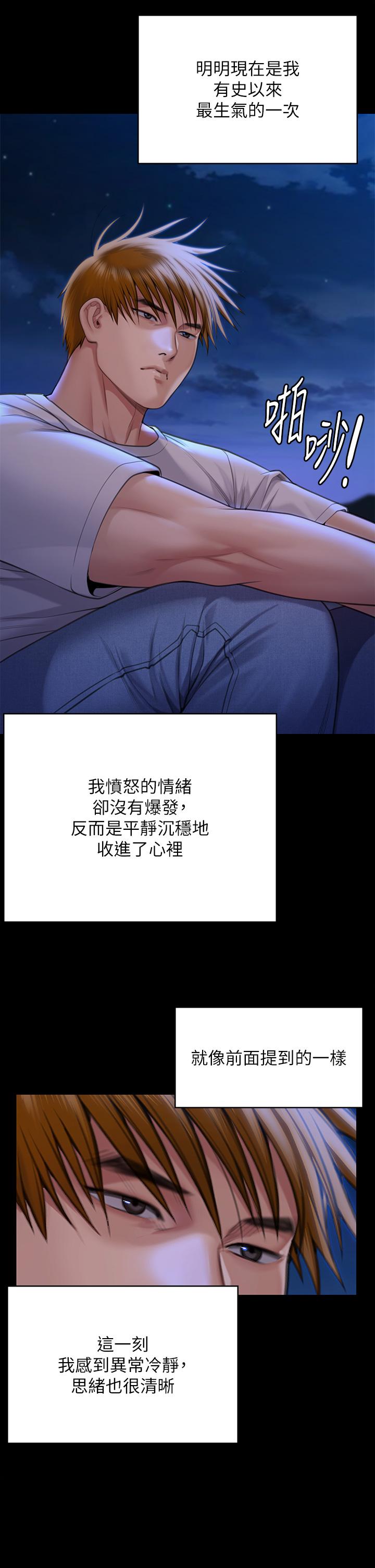 韩国漫画傀儡韩漫_傀儡-第282话-我可以杀光妳的家人吗？在线免费阅读-韩国漫画-第39张图片