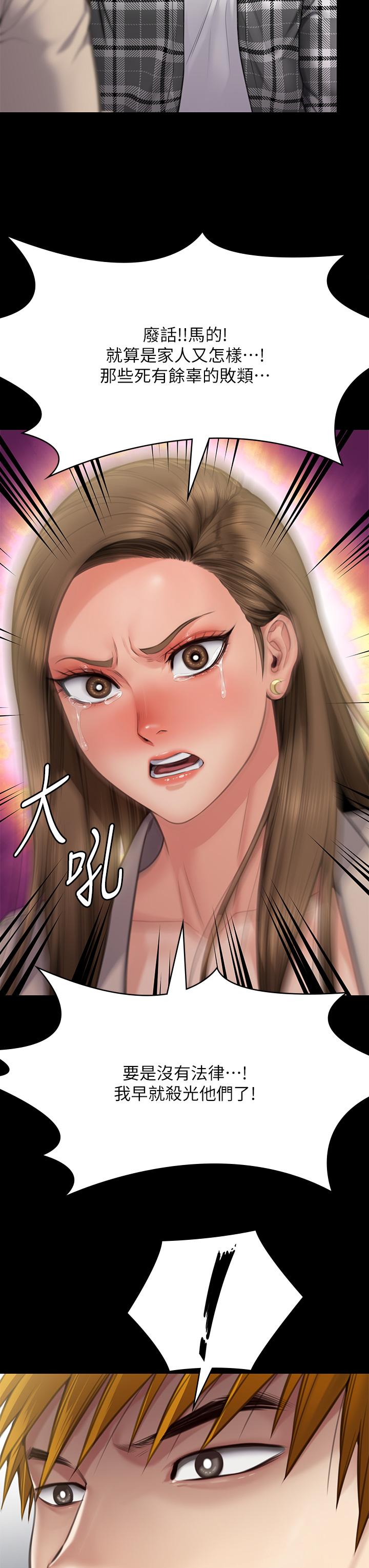 韩国漫画傀儡韩漫_傀儡-第282话-我可以杀光妳的家人吗？在线免费阅读-韩国漫画-第68张图片