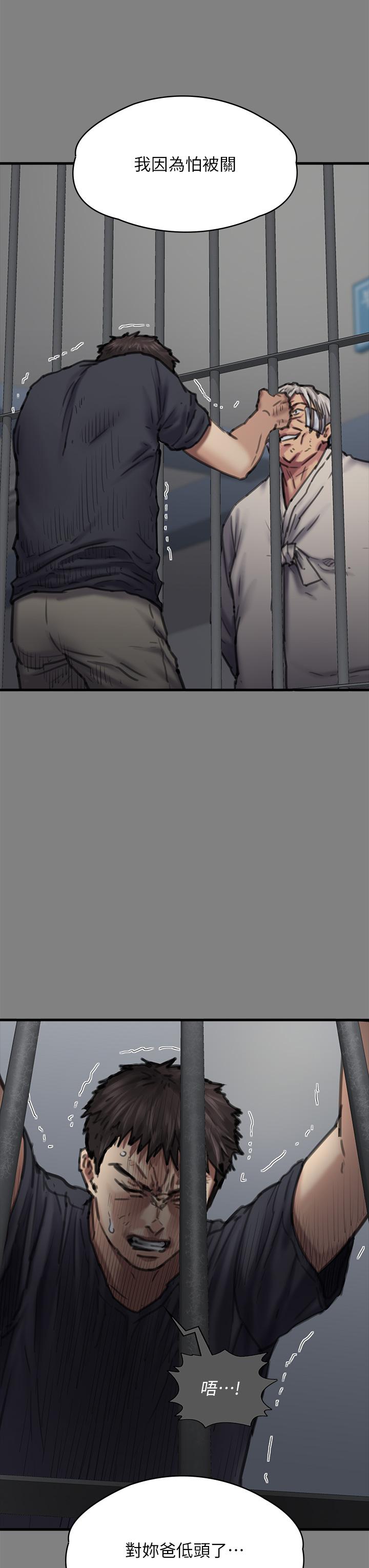 韩国漫画傀儡韩漫_傀儡-第282话-我可以杀光妳的家人吗？在线免费阅读-韩国漫画-第78张图片