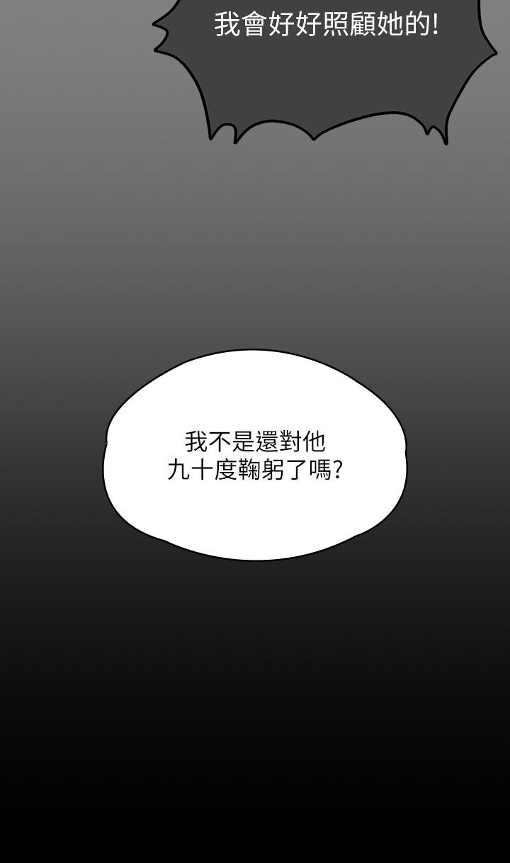 韩国漫画傀儡韩漫_傀儡-第282话-我可以杀光妳的家人吗？在线免费阅读-韩国漫画-第84张图片