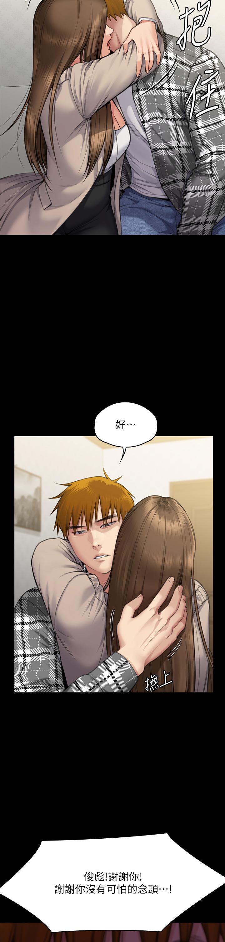 韩国漫画傀儡韩漫_傀儡-第282话-我可以杀光妳的家人吗？在线免费阅读-韩国漫画-第88张图片
