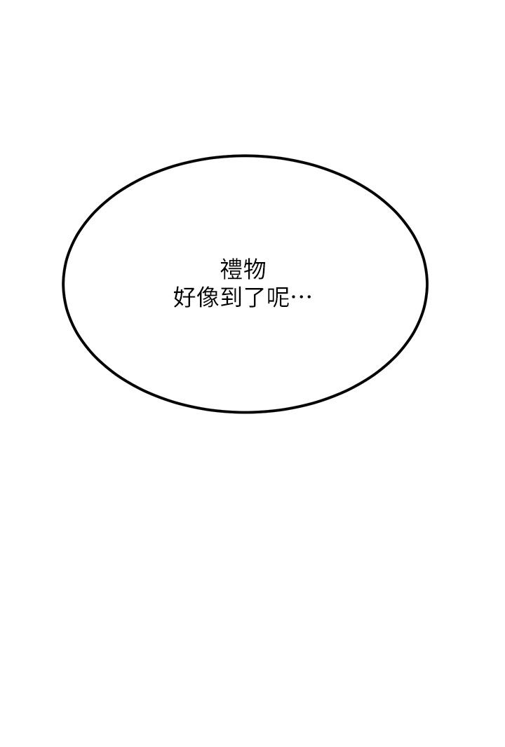 韩国漫画触电大师韩漫_触电大师-第54话-年轻少女的处女穴！在线免费阅读-韩国漫画-第4张图片
