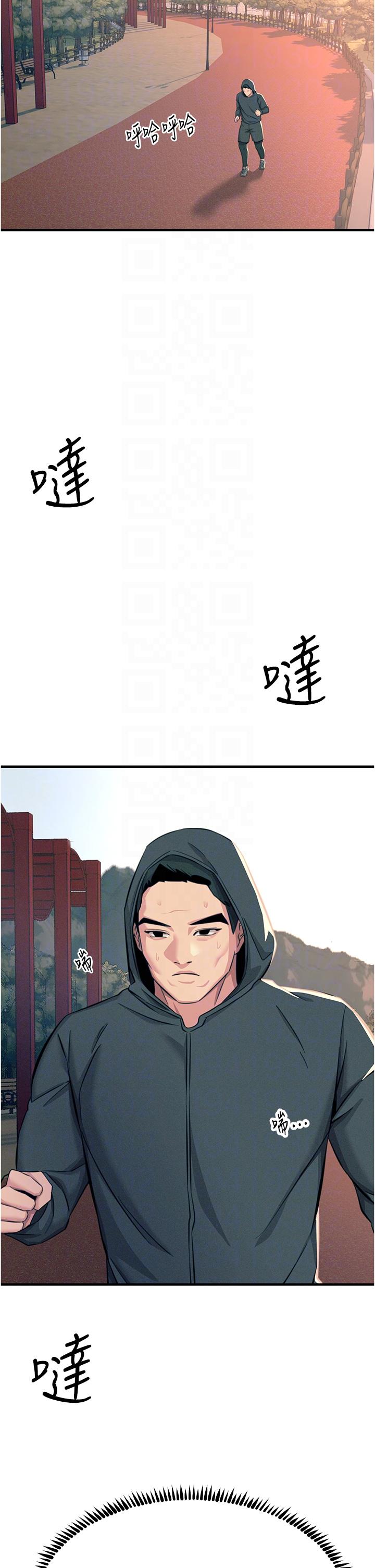 韩国漫画触电大师韩漫_触电大师-第54话-年轻少女的处女穴！在线免费阅读-韩国漫画-第14张图片