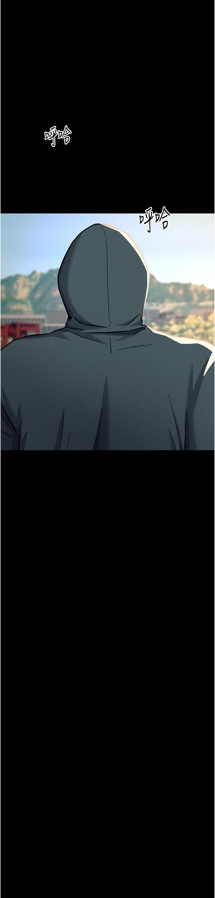 韩国漫画触电大师韩漫_触电大师-第54话-年轻少女的处女穴！在线免费阅读-韩国漫画-第19张图片