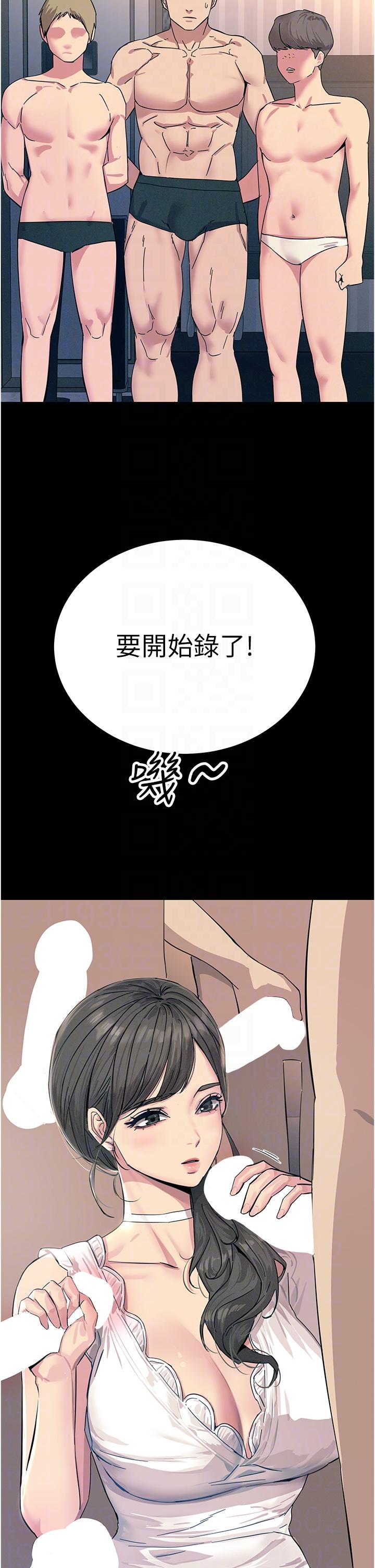 韩国漫画触电大师韩漫_触电大师-第54话-年轻少女的处女穴！在线免费阅读-韩国漫画-第24张图片