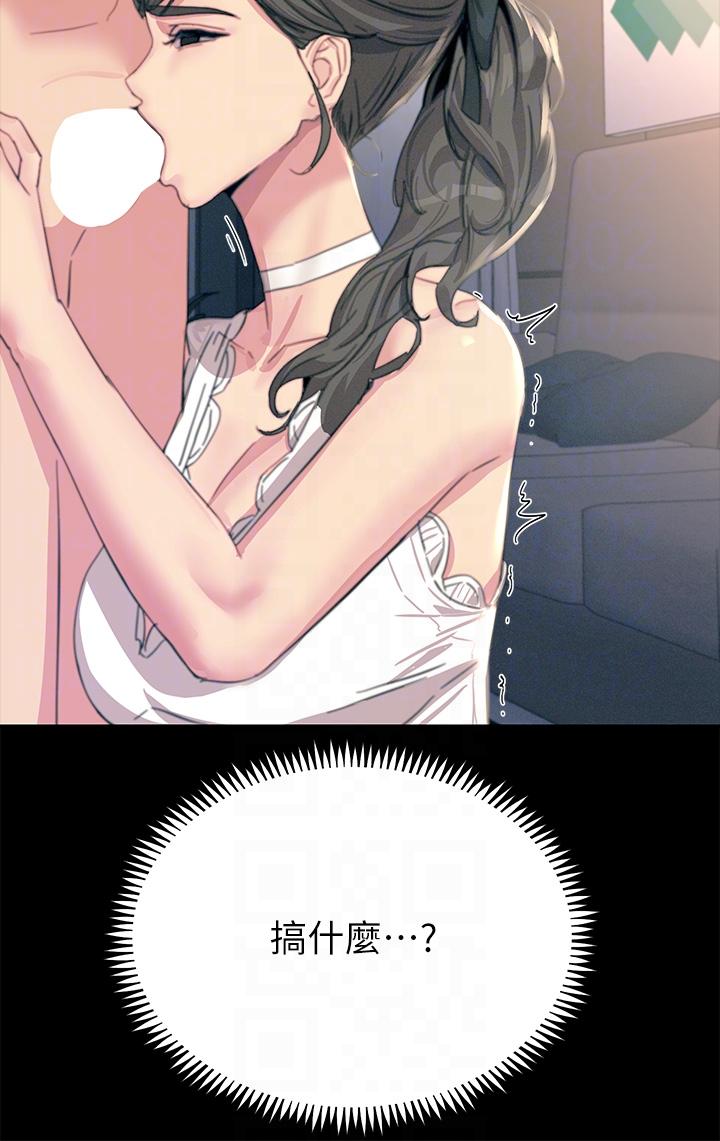 韩国漫画触电大师韩漫_触电大师-第54话-年轻少女的处女穴！在线免费阅读-韩国漫画-第30张图片