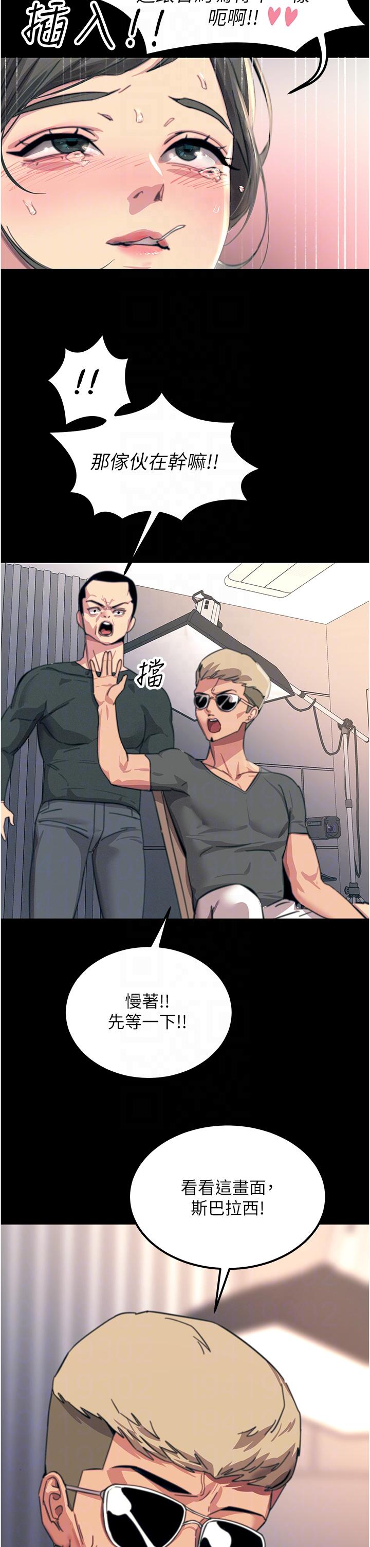 韩国漫画触电大师韩漫_触电大师-第54话-年轻少女的处女穴！在线免费阅读-韩国漫画-第32张图片