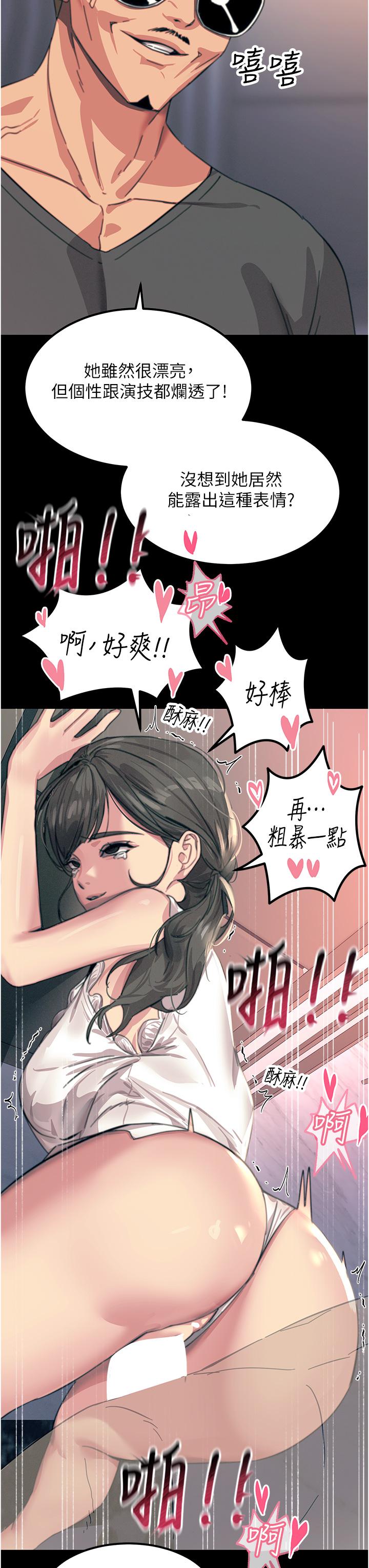 韩国漫画触电大师韩漫_触电大师-第54话-年轻少女的处女穴！在线免费阅读-韩国漫画-第33张图片