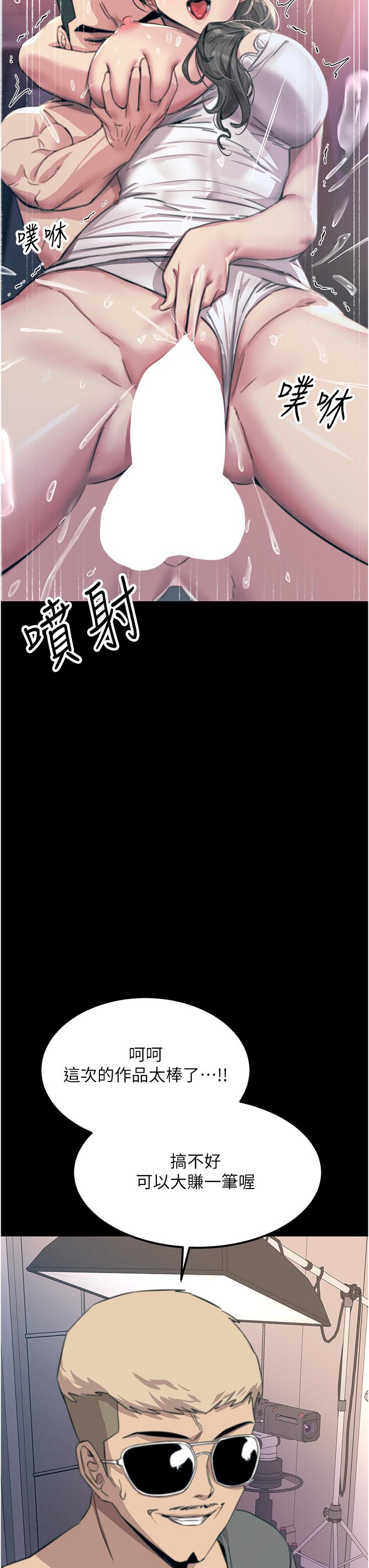 韩国漫画触电大师韩漫_触电大师-第54话-年轻少女的处女穴！在线免费阅读-韩国漫画-第37张图片