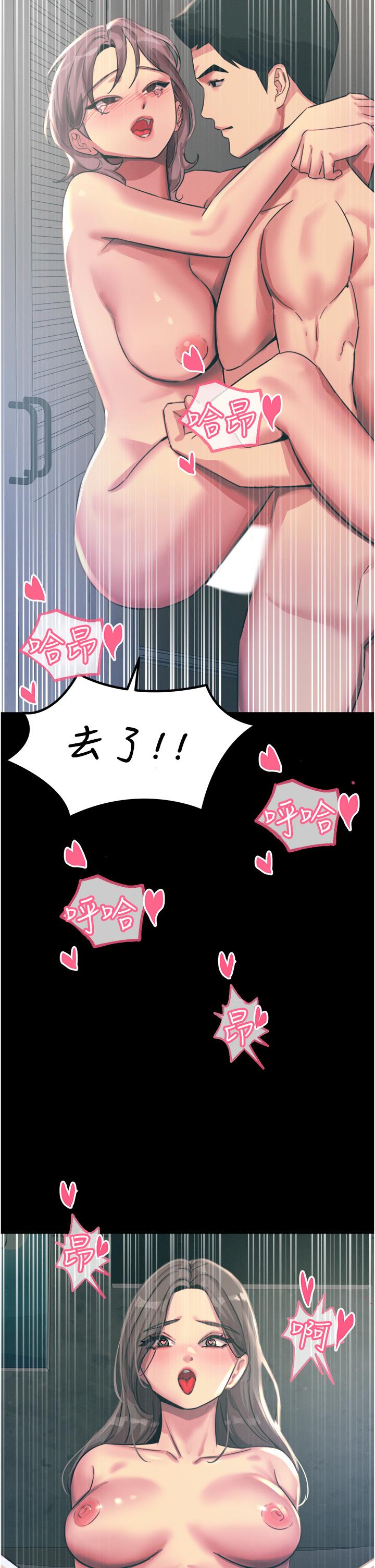 韩国漫画触电大师韩漫_触电大师-第54话-年轻少女的处女穴！在线免费阅读-韩国漫画-第40张图片