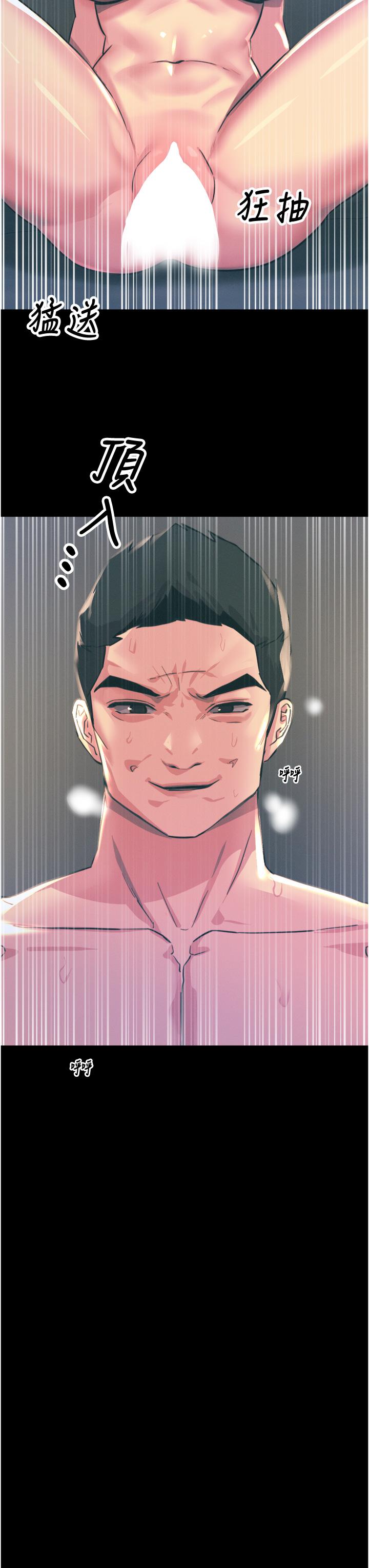 韩国漫画触电大师韩漫_触电大师-第54话-年轻少女的处女穴！在线免费阅读-韩国漫画-第41张图片