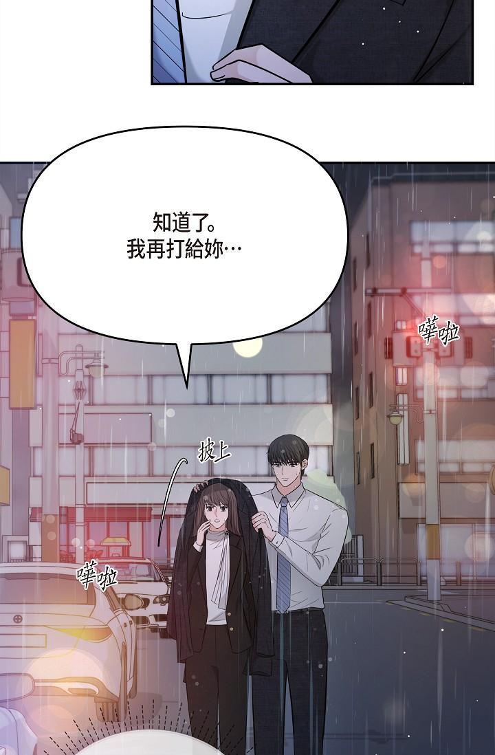 韩国漫画可疑的代表韩漫_可疑的代表-第29话-爱爱不断电在线免费阅读-韩国漫画-第21张图片