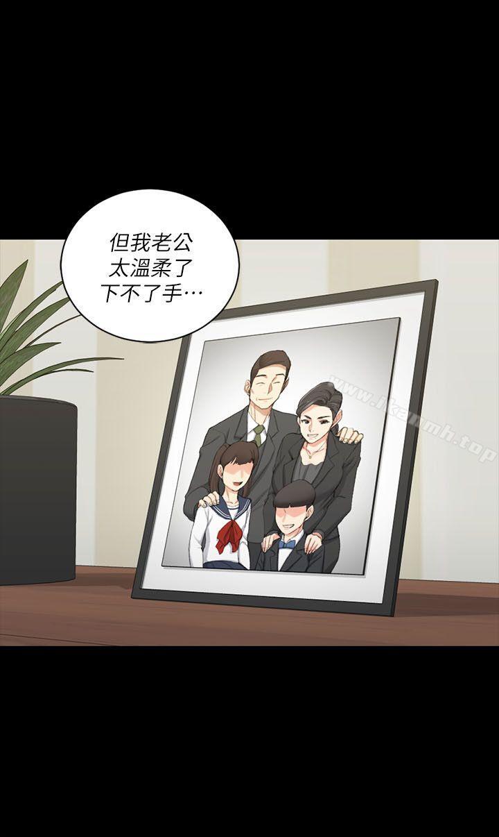 韩国漫画韩漫_淫新小套房-第37话---阿姨令人难以接受的性癖好在线免费阅读-韩国漫画-第7张图片