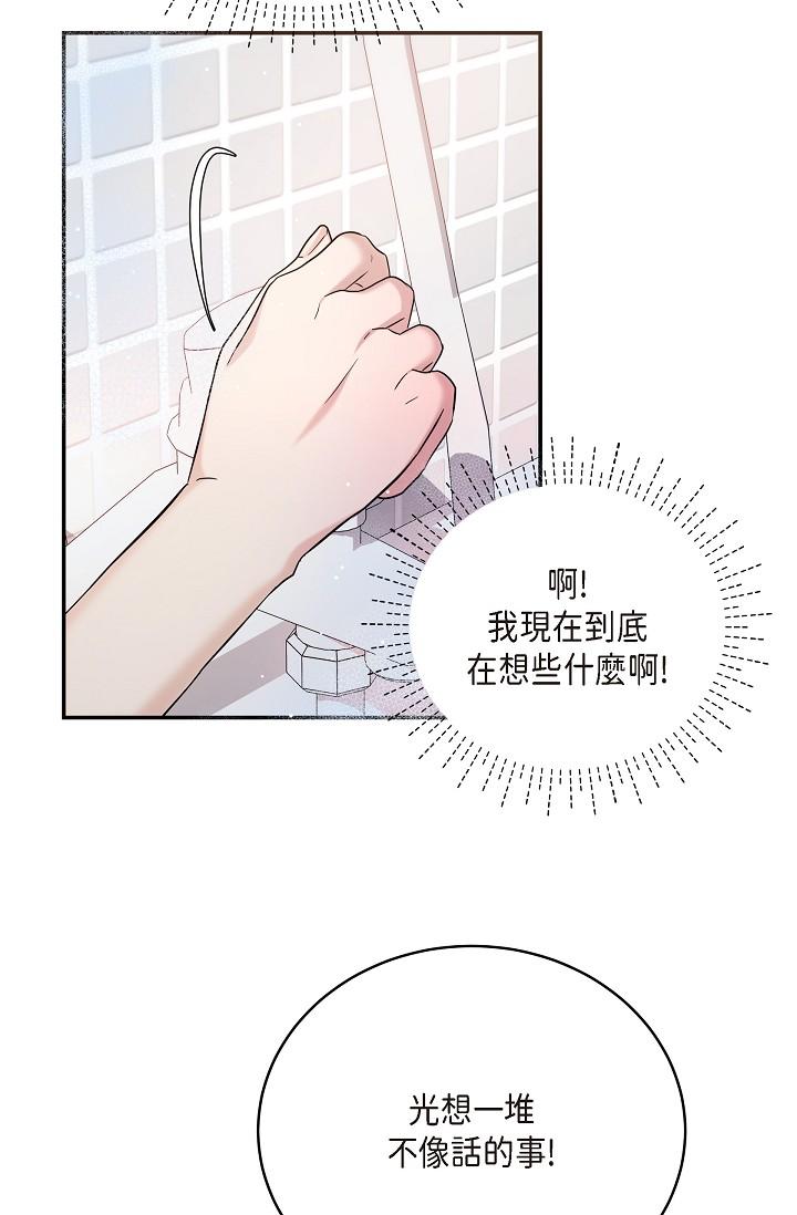 韩国漫画可疑的代表韩漫_可疑的代表-第29话-爱爱不断电在线免费阅读-韩国漫画-第58张图片