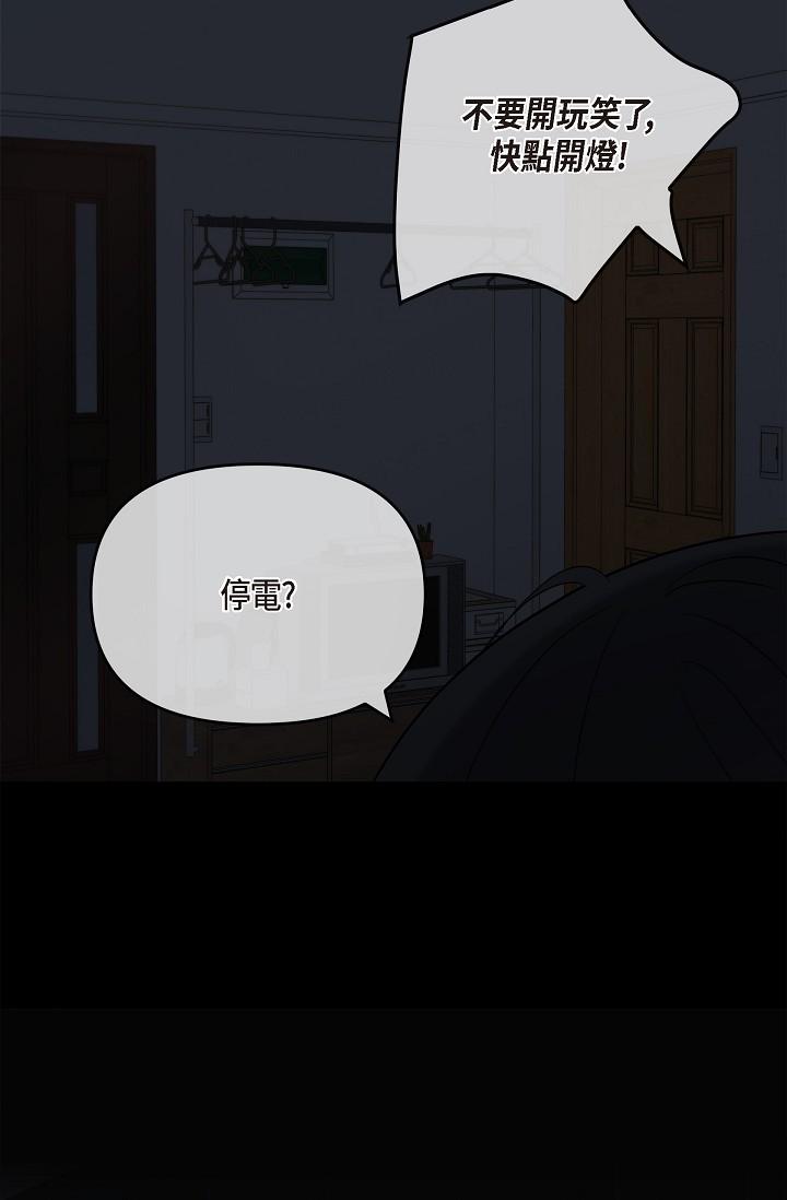 韩国漫画可疑的代表韩漫_可疑的代表-第29话-爱爱不断电在线免费阅读-韩国漫画-第69张图片