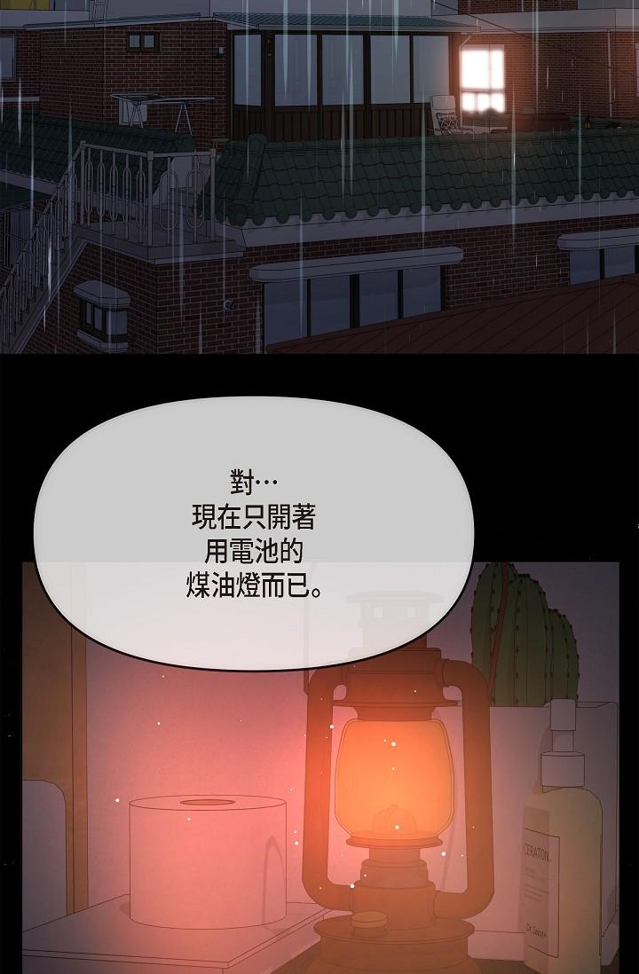 韩国漫画可疑的代表韩漫_可疑的代表-第29话-爱爱不断电在线免费阅读-韩国漫画-第71张图片