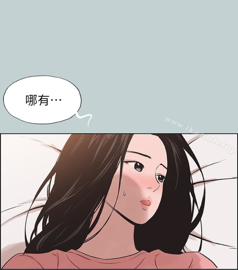 韩国漫画韩漫_适合劈腿的好日子-第118话-我要让妳怀孕在线免费阅读-韩国漫画-第23张图片