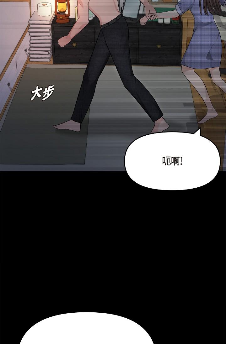 韩国漫画可疑的代表韩漫_可疑的代表-第29话-爱爱不断电在线免费阅读-韩国漫画-第82张图片