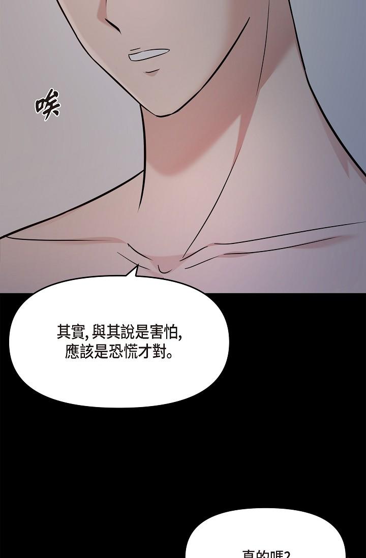 韩国漫画可疑的代表韩漫_可疑的代表-第29话-爱爱不断电在线免费阅读-韩国漫画-第89张图片