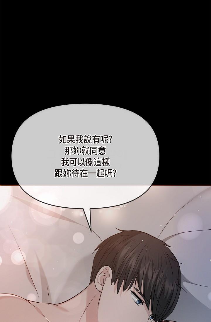 韩国漫画可疑的代表韩漫_可疑的代表-第29话-爱爱不断电在线免费阅读-韩国漫画-第92张图片