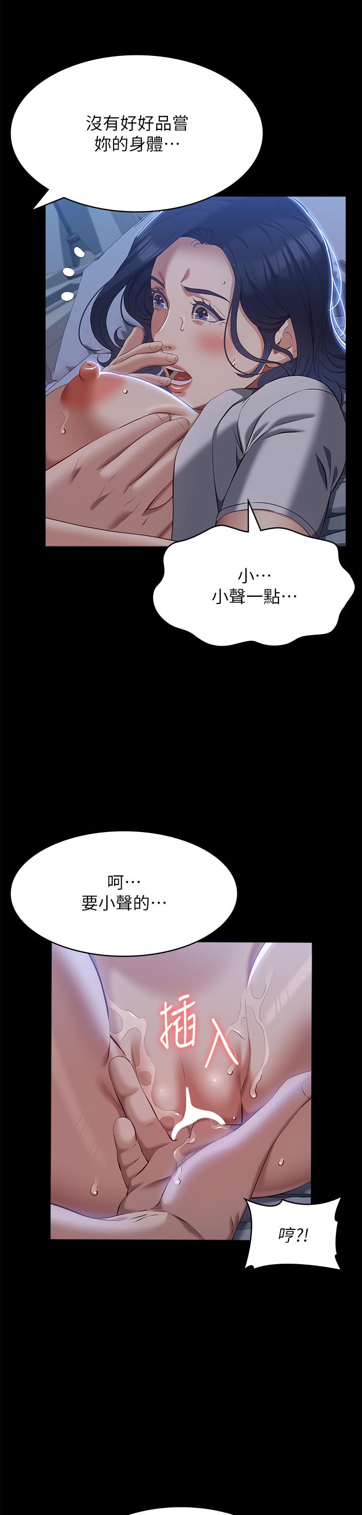 韩国漫画万能履历表韩漫_万能履历表-第68话-老公…你千万别醒…在线免费阅读-韩国漫画-第8张图片