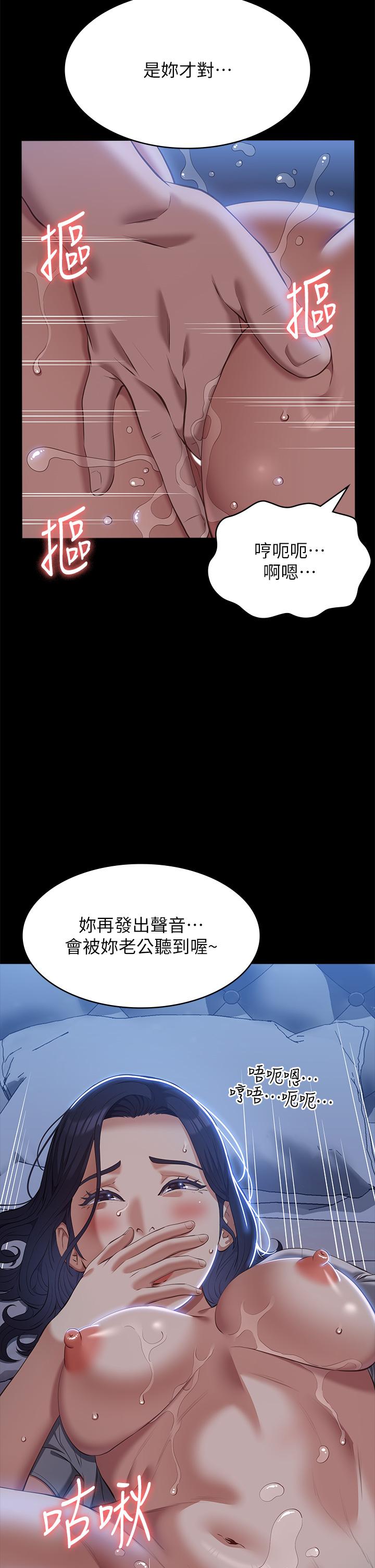 韩国漫画万能履历表韩漫_万能履历表-第68话-老公…你千万别醒…在线免费阅读-韩国漫画-第9张图片