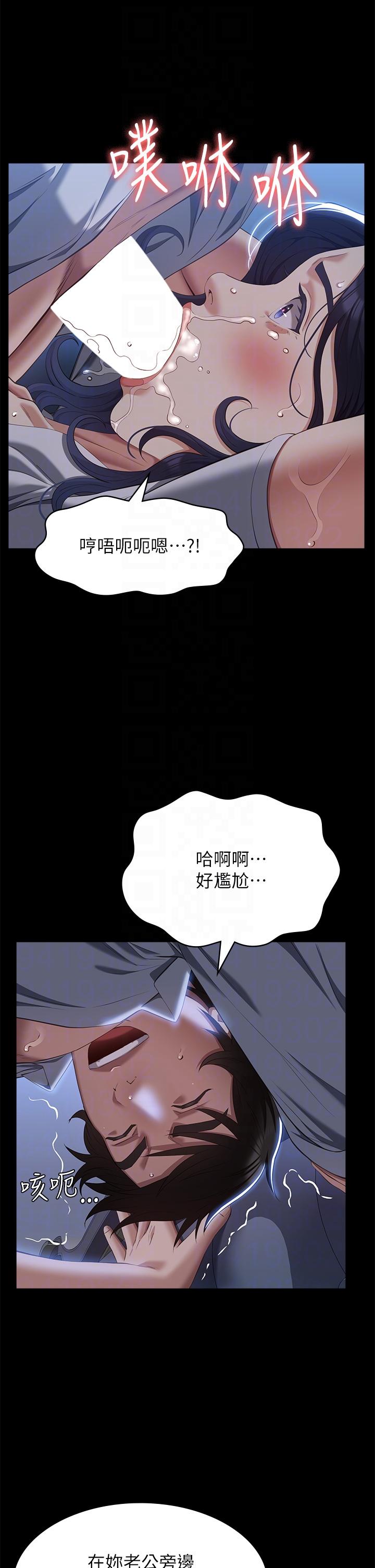 韩国漫画万能履历表韩漫_万能履历表-第68话-老公…你千万别醒…在线免费阅读-韩国漫画-第18张图片