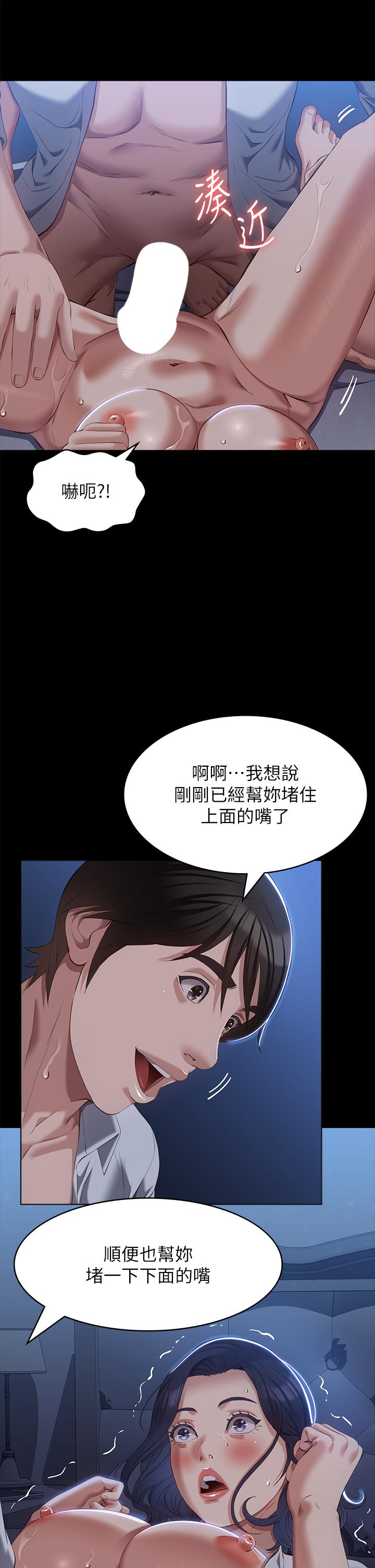 韩国漫画万能履历表韩漫_万能履历表-第68话-老公…你千万别醒…在线免费阅读-韩国漫画-第23张图片