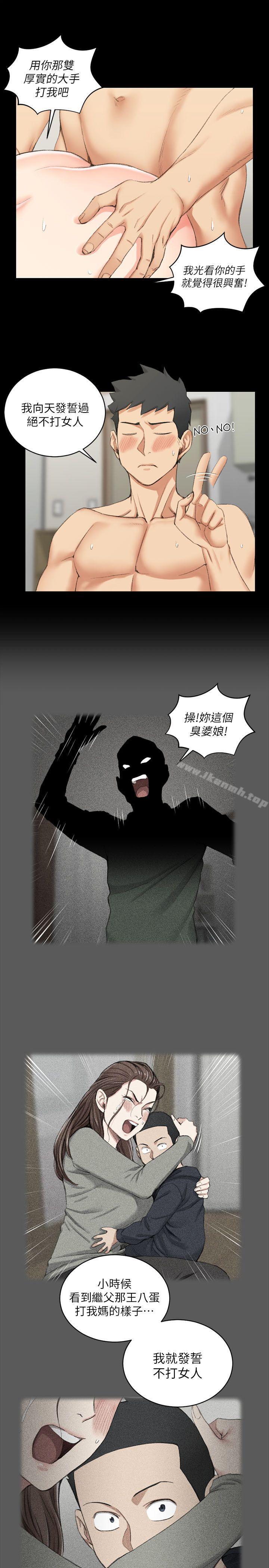 韩国漫画韩漫_淫新小套房-第37话---阿姨令人难以接受的性癖好在线免费阅读-韩国漫画-第8张图片