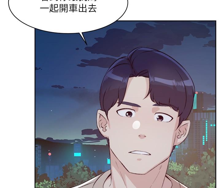 韩国漫画好友的私生活韩漫_好友的私生活-第118话-我来实现妳的心愿在线免费阅读-韩国漫画-第2张图片