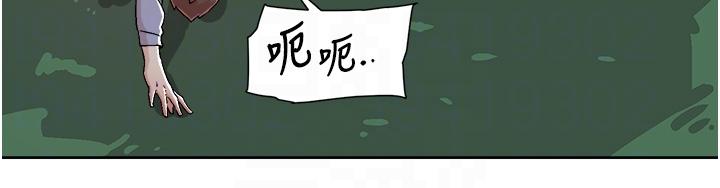 韩国漫画好友的私生活韩漫_好友的私生活-第118话-我来实现妳的心愿在线免费阅读-韩国漫画-第18张图片