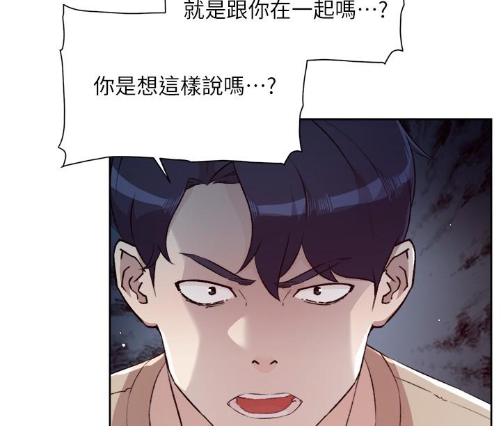 韩国漫画好友的私生活韩漫_好友的私生活-第118话-我来实现妳的心愿在线免费阅读-韩国漫画-第20张图片