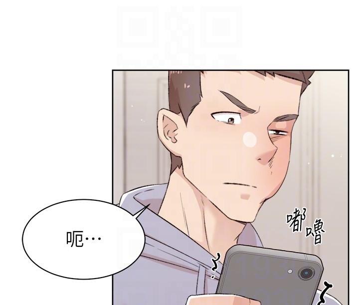 韩国漫画好友的私生活韩漫_好友的私生活-第118话-我来实现妳的心愿在线免费阅读-韩国漫画-第26张图片