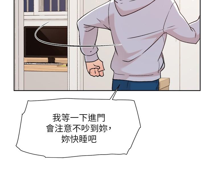 韩国漫画好友的私生活韩漫_好友的私生活-第118话-我来实现妳的心愿在线免费阅读-韩国漫画-第29张图片