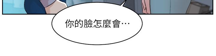 韩国漫画好友的私生活韩漫_好友的私生活-第118话-我来实现妳的心愿在线免费阅读-韩国漫画-第33张图片