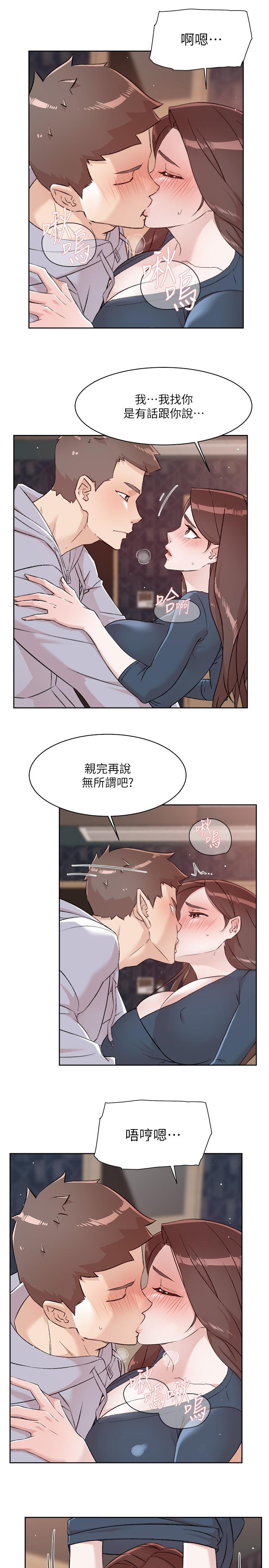 韩国漫画好友的私生活韩漫_好友的私生活-第118话-我来实现妳的心愿在线免费阅读-韩国漫画-第40张图片