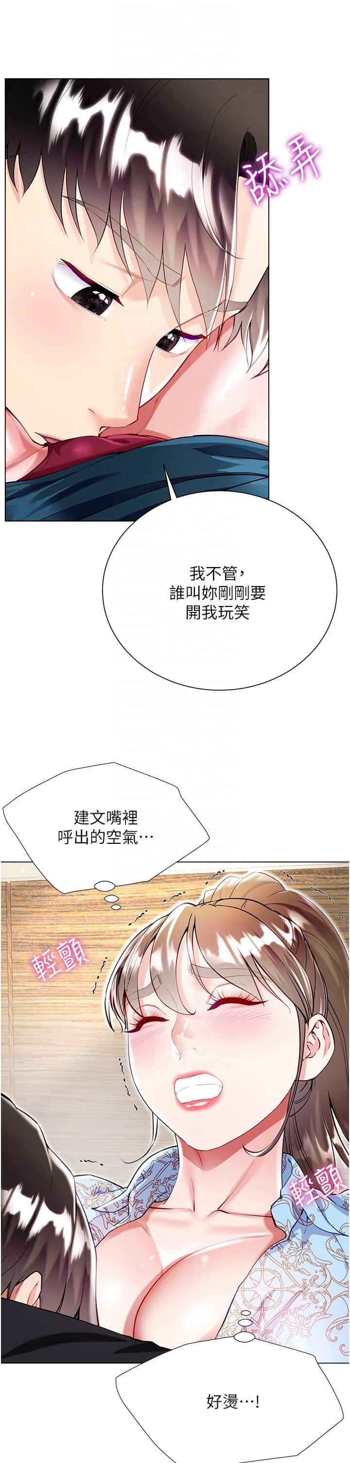 韩国漫画大嫂的裙子韩漫_大嫂的裙子-第54话-跟我做，我就答应你在线免费阅读-韩国漫画-第6张图片