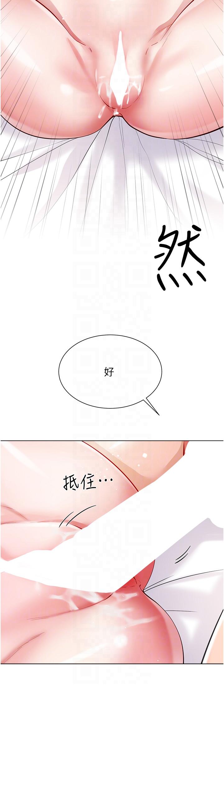 韩国漫画大嫂的裙子韩漫_大嫂的裙子-第54话-跟我做，我就答应你在线免费阅读-韩国漫画-第30张图片