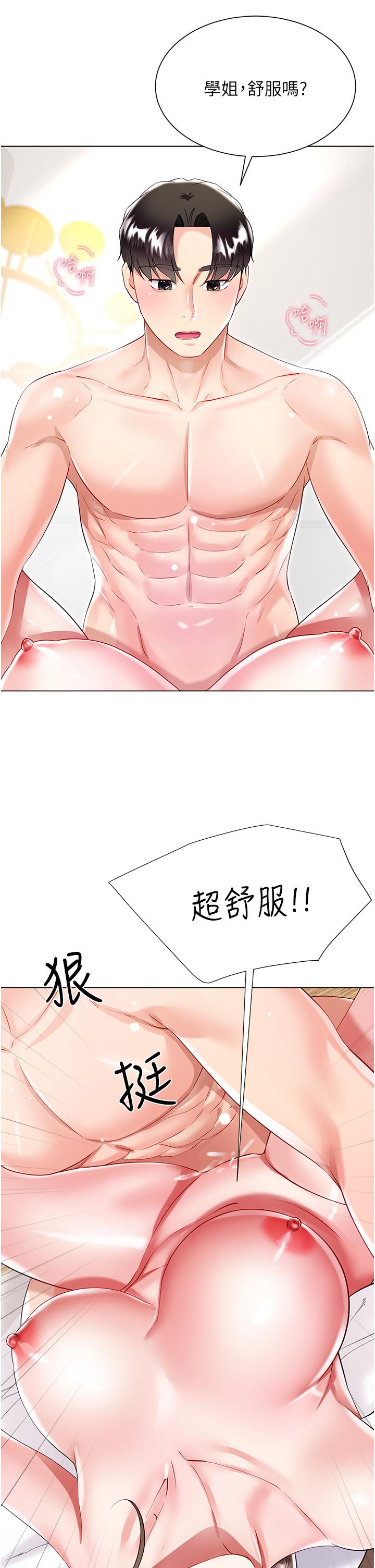 韩国漫画大嫂的裙子韩漫_大嫂的裙子-第54话-跟我做，我就答应你在线免费阅读-韩国漫画-第36张图片