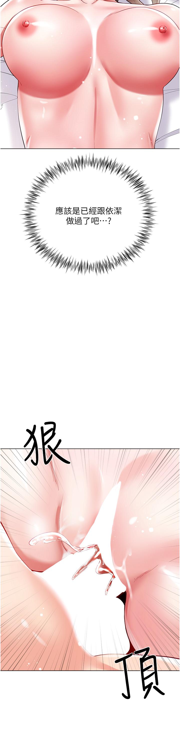 韩国漫画大嫂的裙子韩漫_大嫂的裙子-第54话-跟我做，我就答应你在线免费阅读-韩国漫画-第40张图片