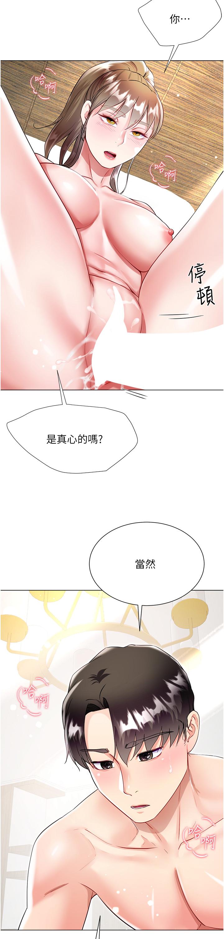 韩国漫画大嫂的裙子韩漫_大嫂的裙子-第54话-跟我做，我就答应你在线免费阅读-韩国漫画-第42张图片