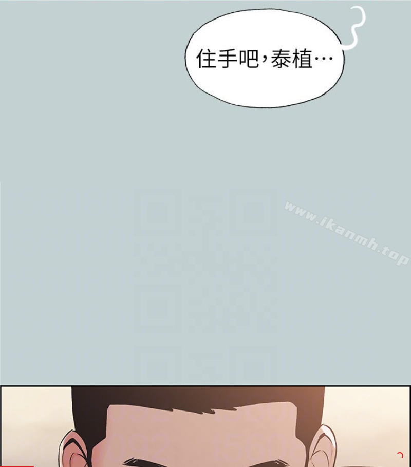韩国漫画韩漫_适合劈腿的好日子-第118话-我要让妳怀孕在线免费阅读-韩国漫画-第24张图片