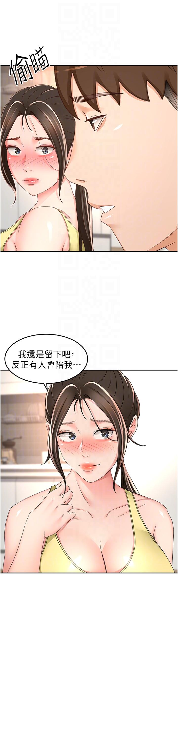 韩国漫画剑道学姐韩漫_剑道学姐-第85话-左右为难的南石在线免费阅读-韩国漫画-第10张图片