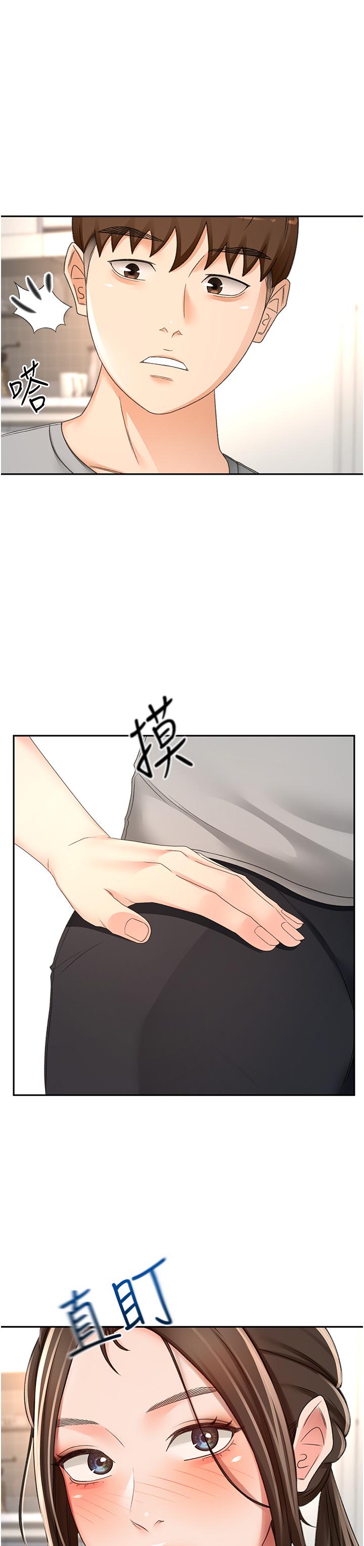 韩国漫画剑道学姐韩漫_剑道学姐-第85话-左右为难的南石在线免费阅读-韩国漫画-第17张图片