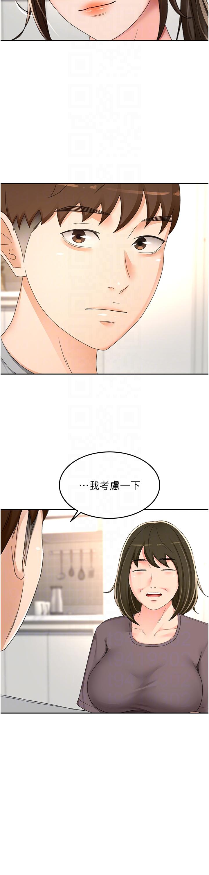 韩国漫画剑道学姐韩漫_剑道学姐-第85话-左右为难的南石在线免费阅读-韩国漫画-第18张图片