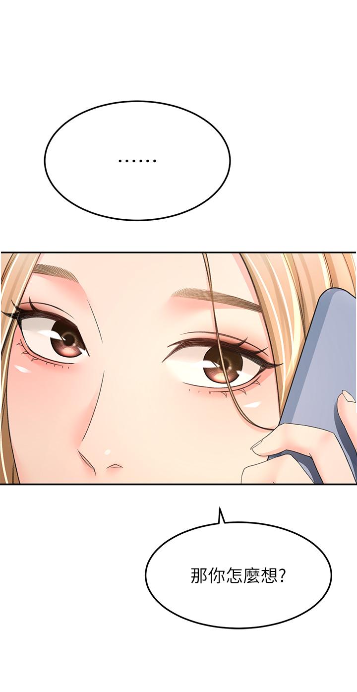 韩国漫画剑道学姐韩漫_剑道学姐-第85话-左右为难的南石在线免费阅读-韩国漫画-第29张图片