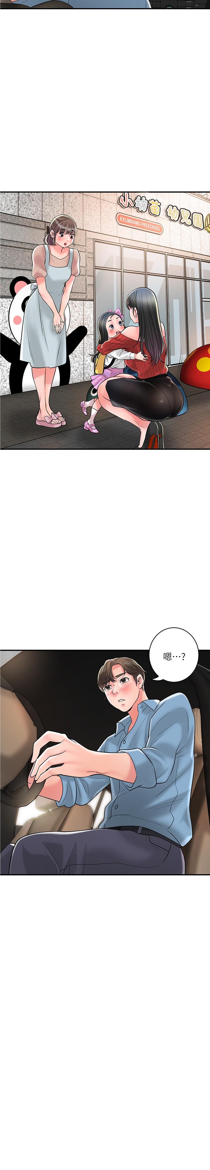 韩国漫画幸福督市韩漫_幸福督市-第100话-在按摩床上大搞特搞在线免费阅读-韩国漫画-第2张图片